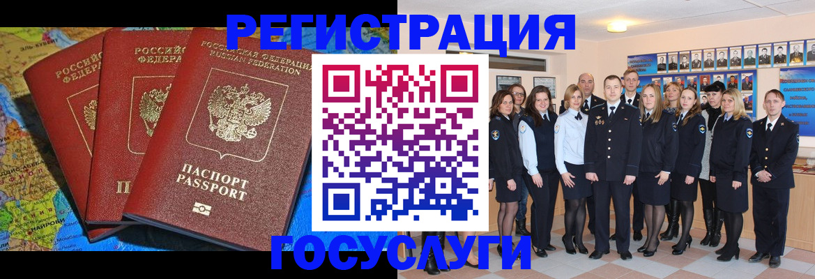 прописка гарантия в Богдановиче